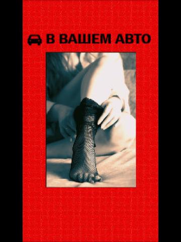 Анкета проститутки Владислава, Алмак, 34 года, №97804